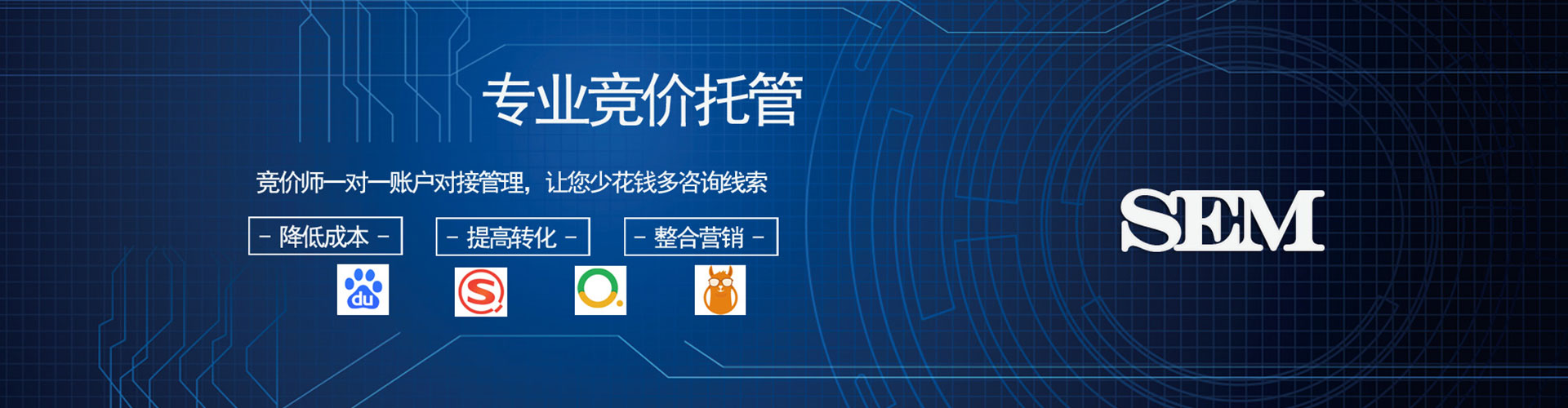 丰镇信息流投放
