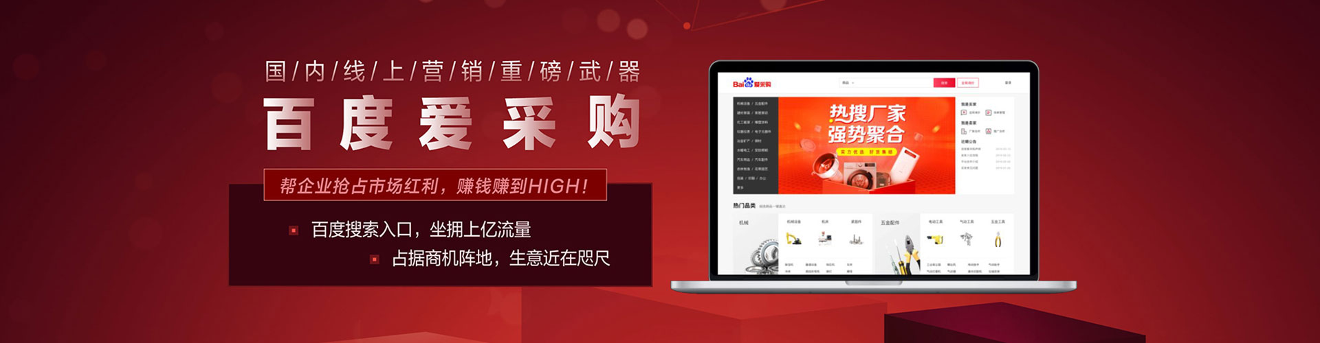 丰镇谷歌sem